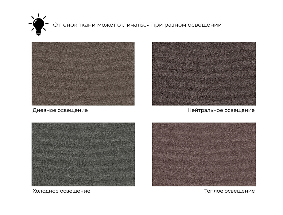 Диван угловой Дубай Лайт правый угол (коричневый\коричневый)