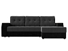 Угловой диван Эмир БС правый угол (серый\черный цвет)