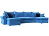 П-образный диван Элис (голубой\черный цвет)