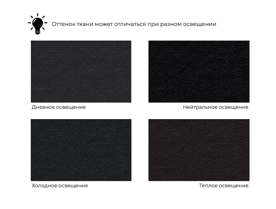 Диван угловой Карелия левый угол (seven 35 черный)