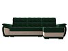 Угловой диван Нэстор правый угол (зеленый\бежевый цвет)