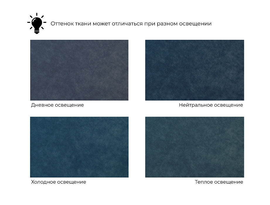 Диван прямой Лига-081 НПБ Лонг (brut 11 синий)