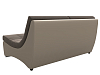 Модуль Монреаль диван (коричневый\бежевый цвет)