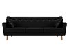 Прямой диван Брайтон 3 (черный цвет)