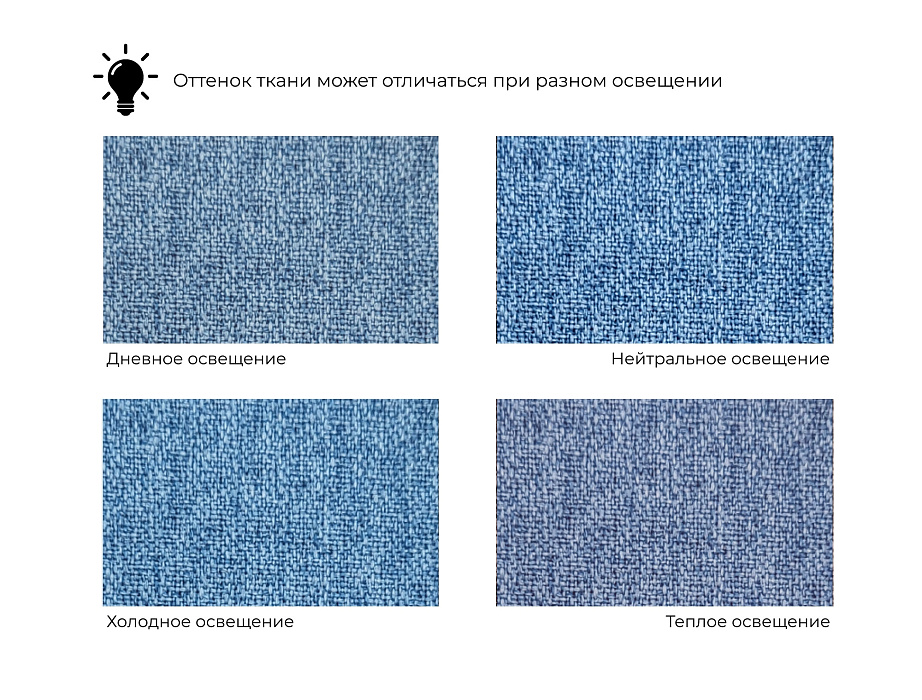 Кресло Лига-067 (амур 10 голубой)