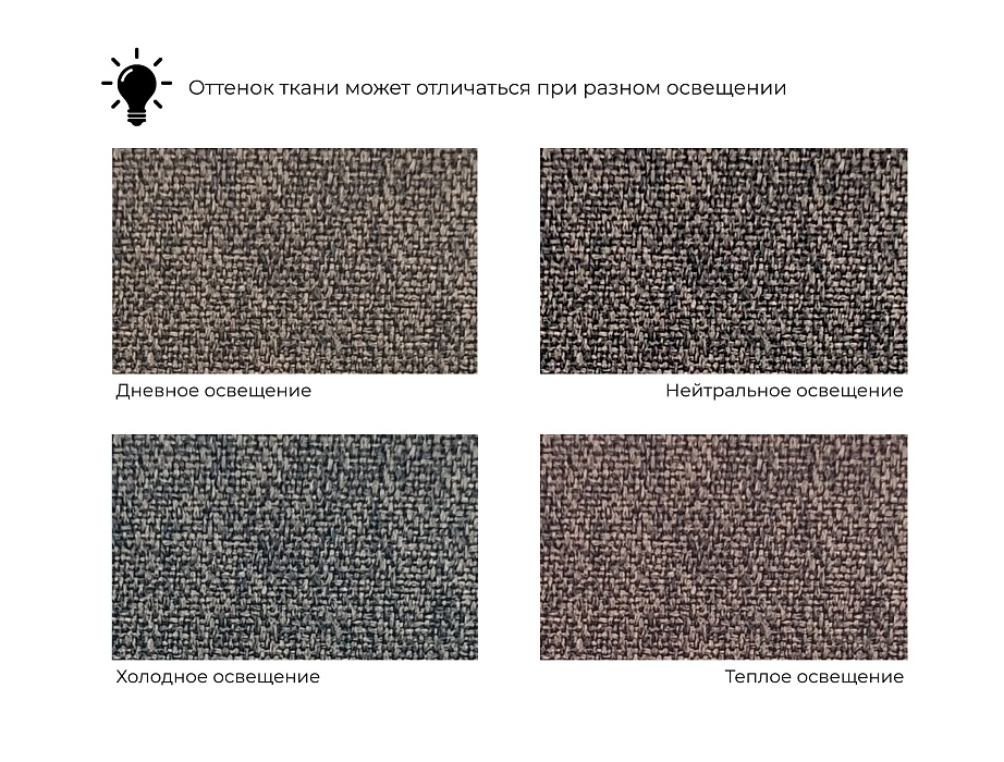 Диван угловой Лига-079 угол левый (амур 05 коричневый)