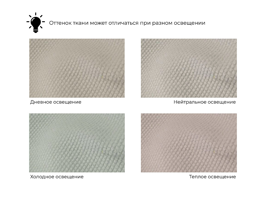 Кушетка Прайм левая (бежевый)