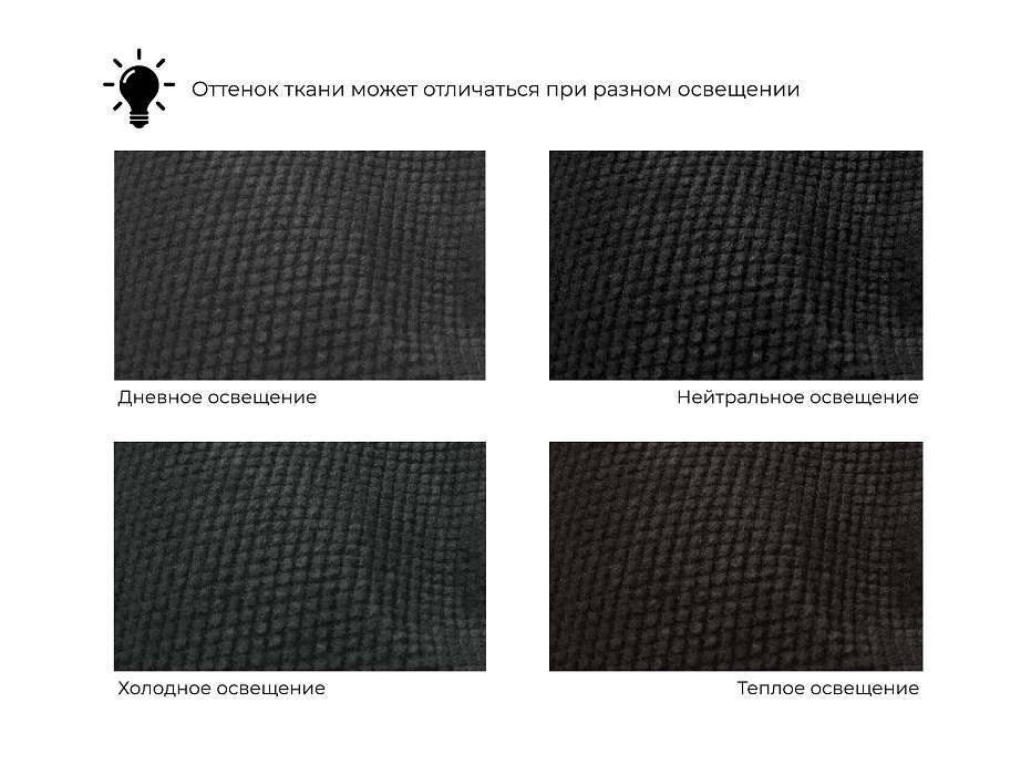 Диван угловой Лига-036 НПБ Классик правый угол (черный)