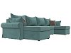 П-образный диван Элис (бирюзовый\коричневый цвет)