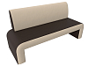 Кухонный прямой диван Кармен (коричневый\бежевый цвет)