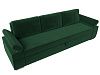 Прямой диван Канкун (зеленый цвет)