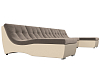 П-образный модульный диван Монреаль Long (коричневый\бежевый цвет)