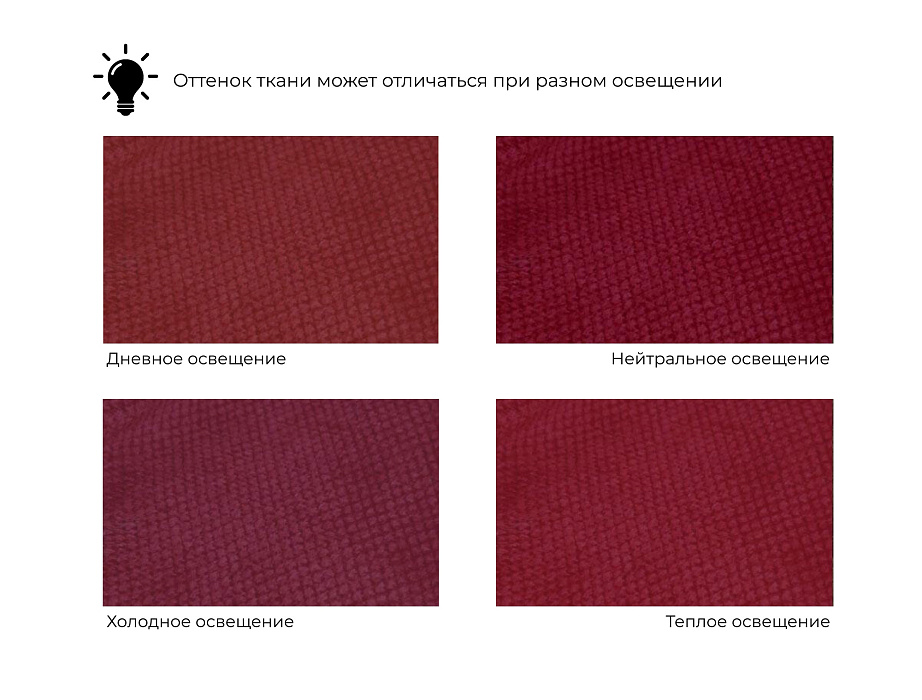 Диван кухонный прямой Кармен Люкс (бордовый)