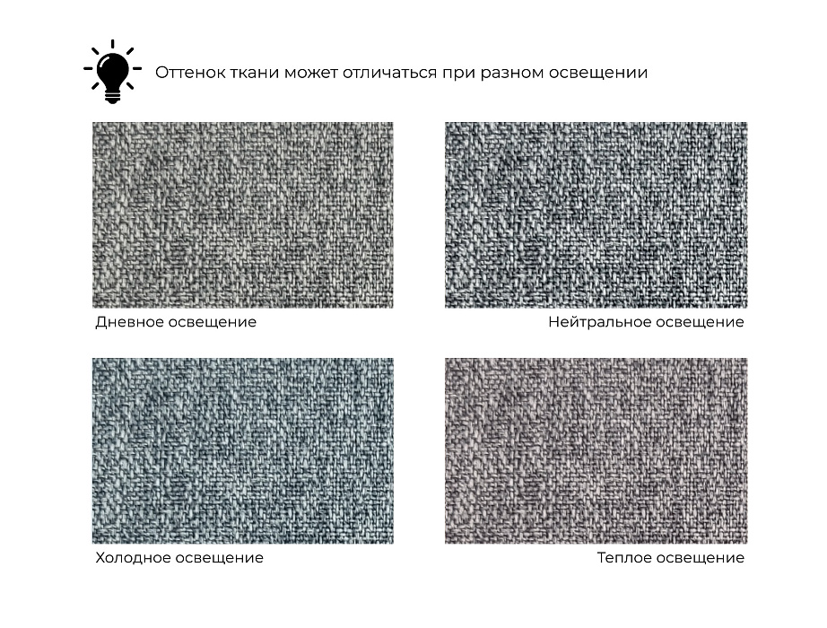 Кресло Лига-086 (амур 07 серый)