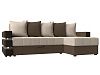 Угловой диван Венеция правый угол (бежевый\коричневый цвет)