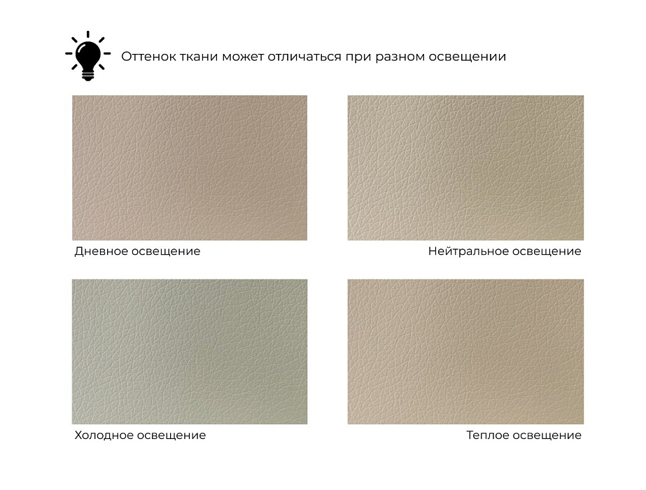 Кресло Норден (бежевый)