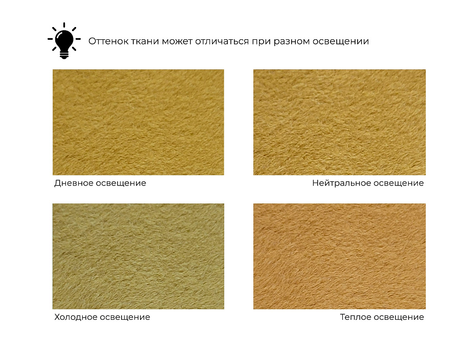 Диван прямой модульный с пуфом Лига-060 НПБ Лонг (brut 10 желтый)