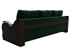 Прямой диван Меркурий еврокнижка (зеленый\коричневый цвет)