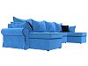 П-образный диван Элис (голубой\черный цвет)