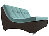 Модуль Монреаль диван (бирюзовый\коричневый цвет)