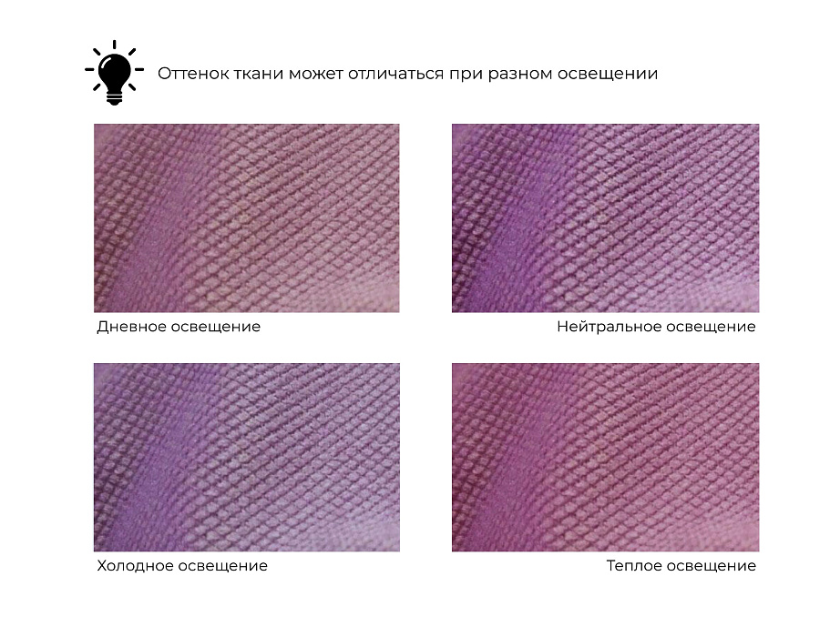 Кресло Карнелла (сиреневый)