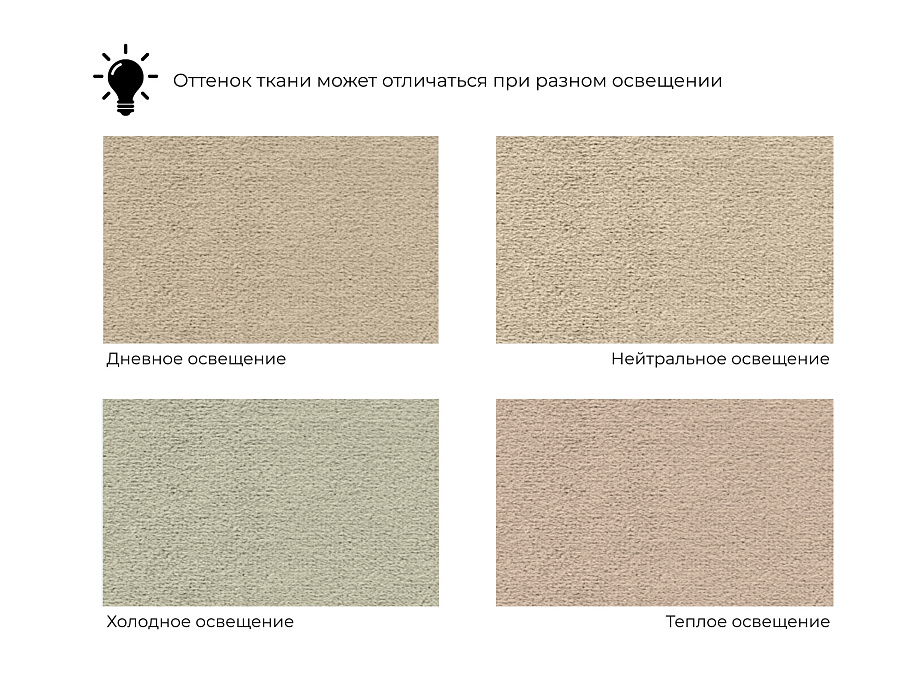 Диван-книжка Надежда (бежевый)