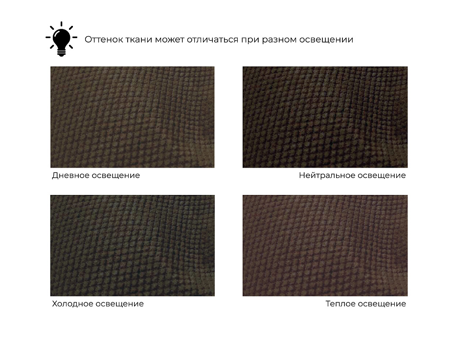 Кровать интерьерная Далия 180 (коричневый)