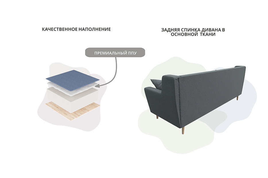 Диван кухонный прямой Брайтон 3 (амур 07 серый)