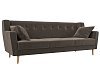 Прямой диван Брайтон 3 (коричневый)