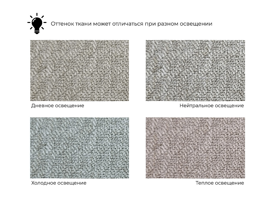 Диван прямой Лига-070 (амур 02 бежевый)