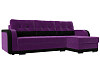 Угловой диван Марсель правый угол (фиолетовый\черный цвет)