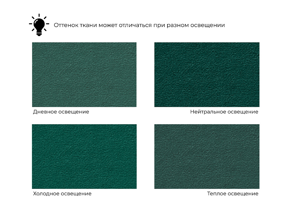 Диван прямой Куба (seven 626 зеленый)