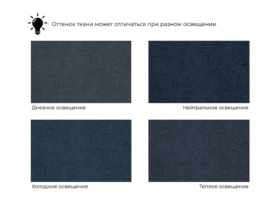 Диван прямой Лига-058 НПБ Лонг (tower 13 синий)